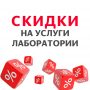 ЦЕНЫ СНИЖЕНЫ!